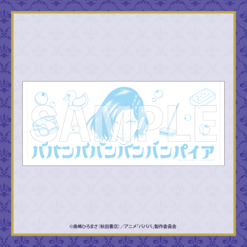 フェイスタオルA